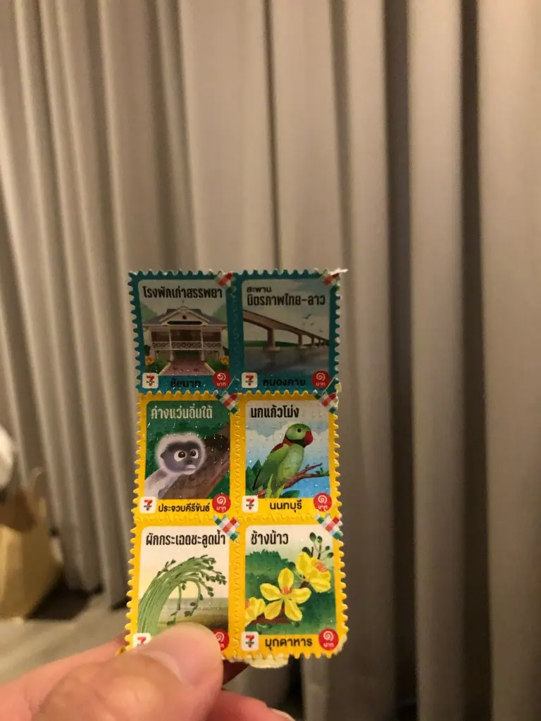 買回來的泰國郵票