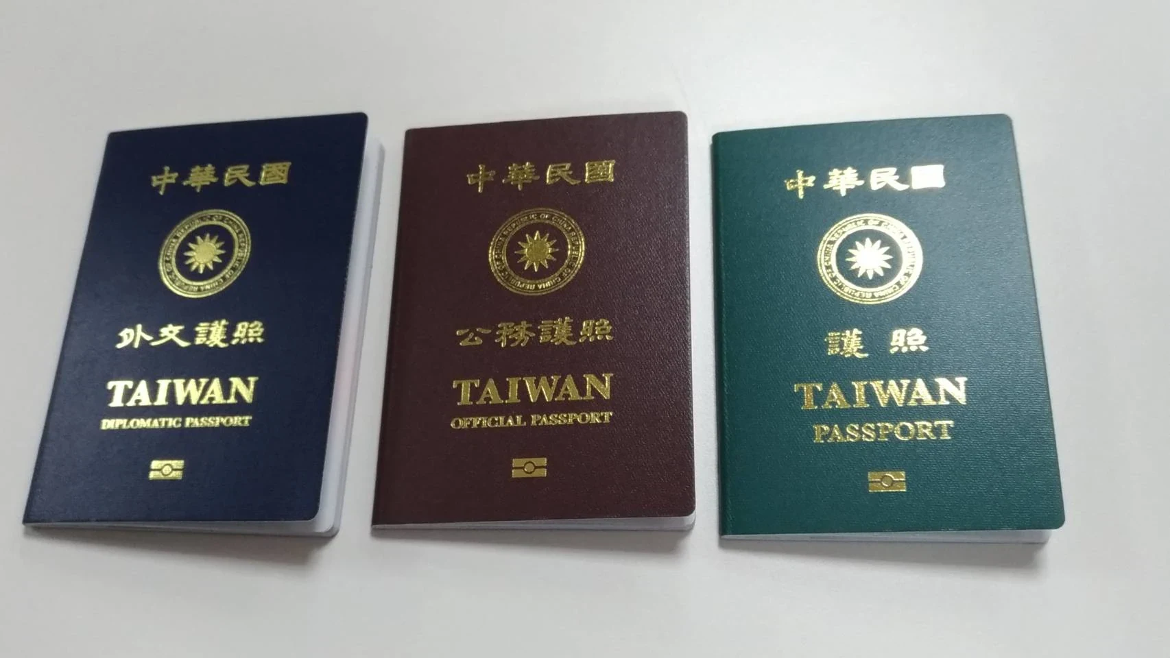 Bìa hộ chiếu ngoại giao, hộ chiếu công vụ và hộ chiếu phổ thông Đài Loan phiên bản 2021, phía dưới bìa có biểu tượng hộ chiếu gắn chip
