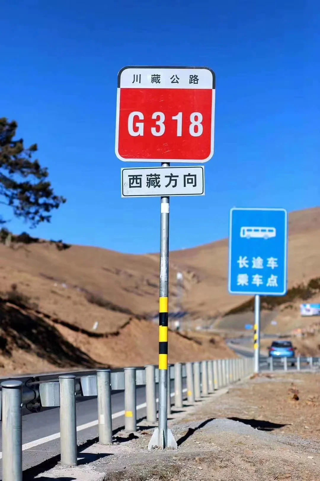 G318 川藏公路、西藏方向指示牌，2020 年