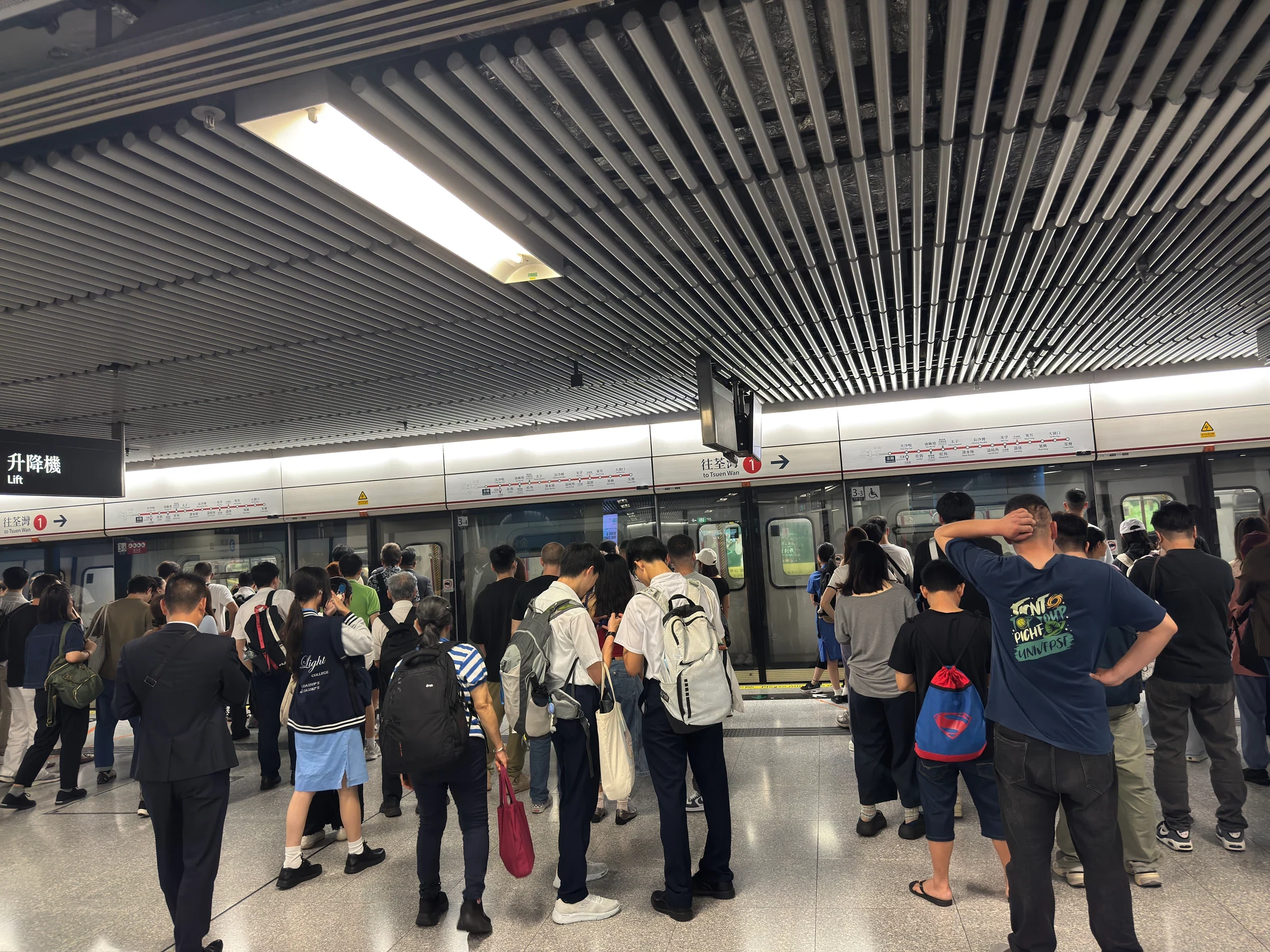 Platform 1 at MTR Admiralty station in April 2026