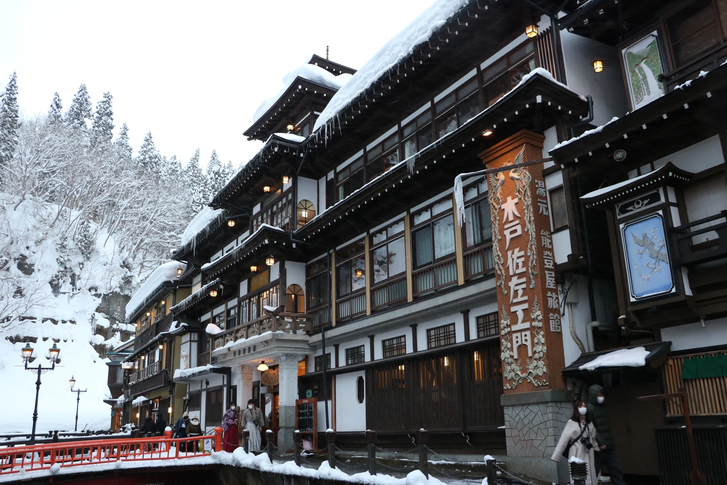 山形銀山溫泉能登屋旅館與溫泉街的冬季雪景