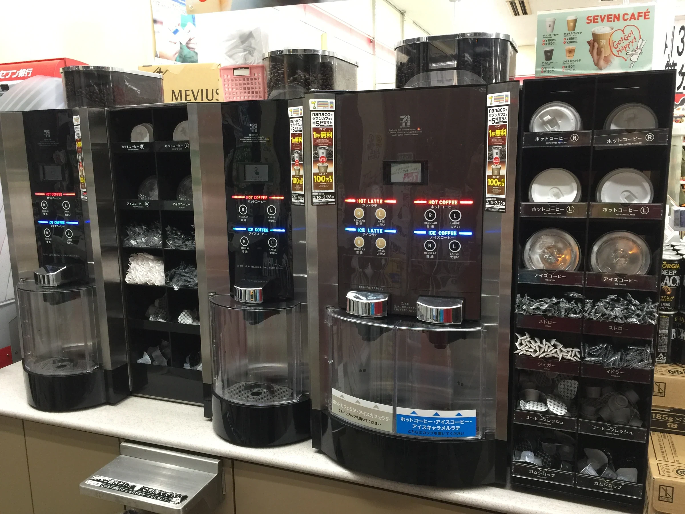 日本 7-Eleven 門市的 Seven Café 自助咖啡機與杯蓋吸管架