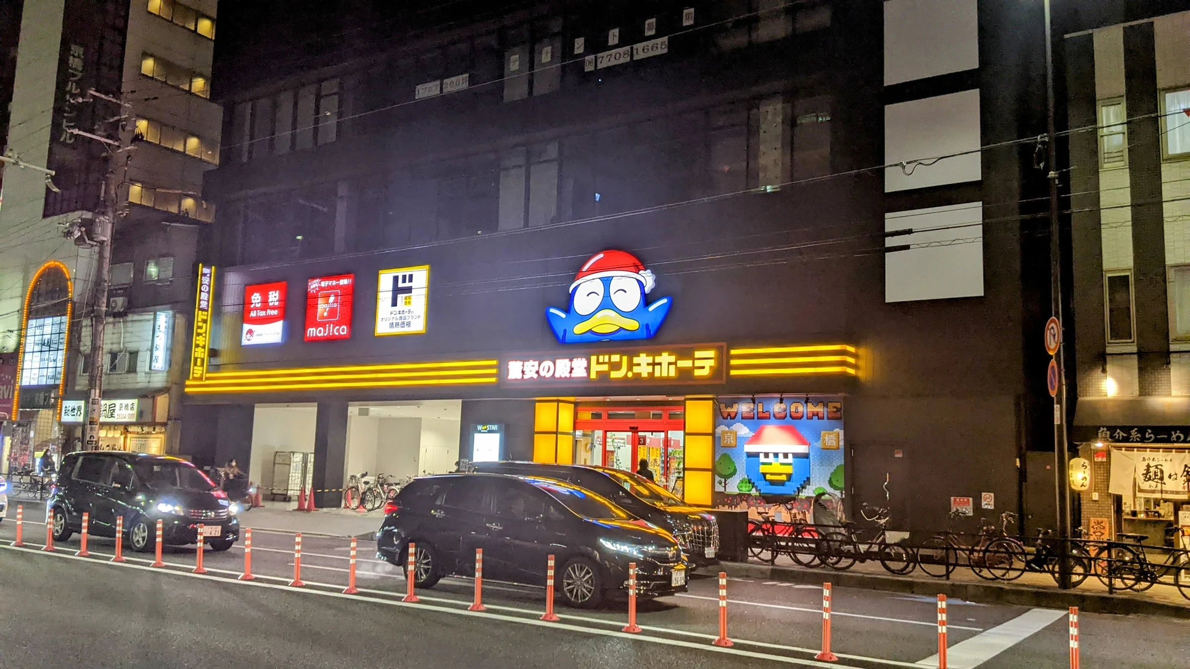 大阪京橋唐吉訶德夜間門市外觀與 Donpen 招牌