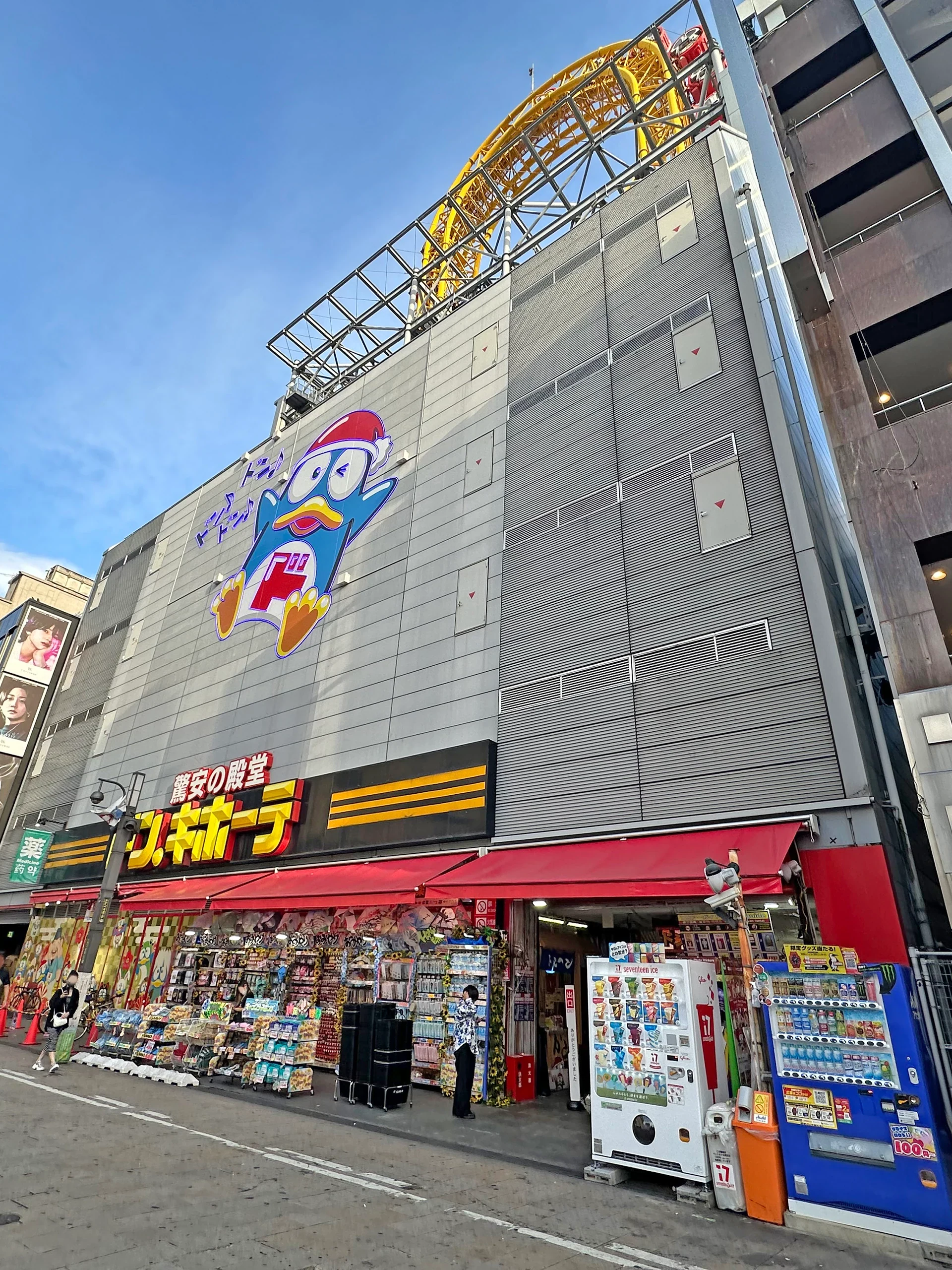 大阪道頓堀唐吉訶德門市外觀與黃色招牌