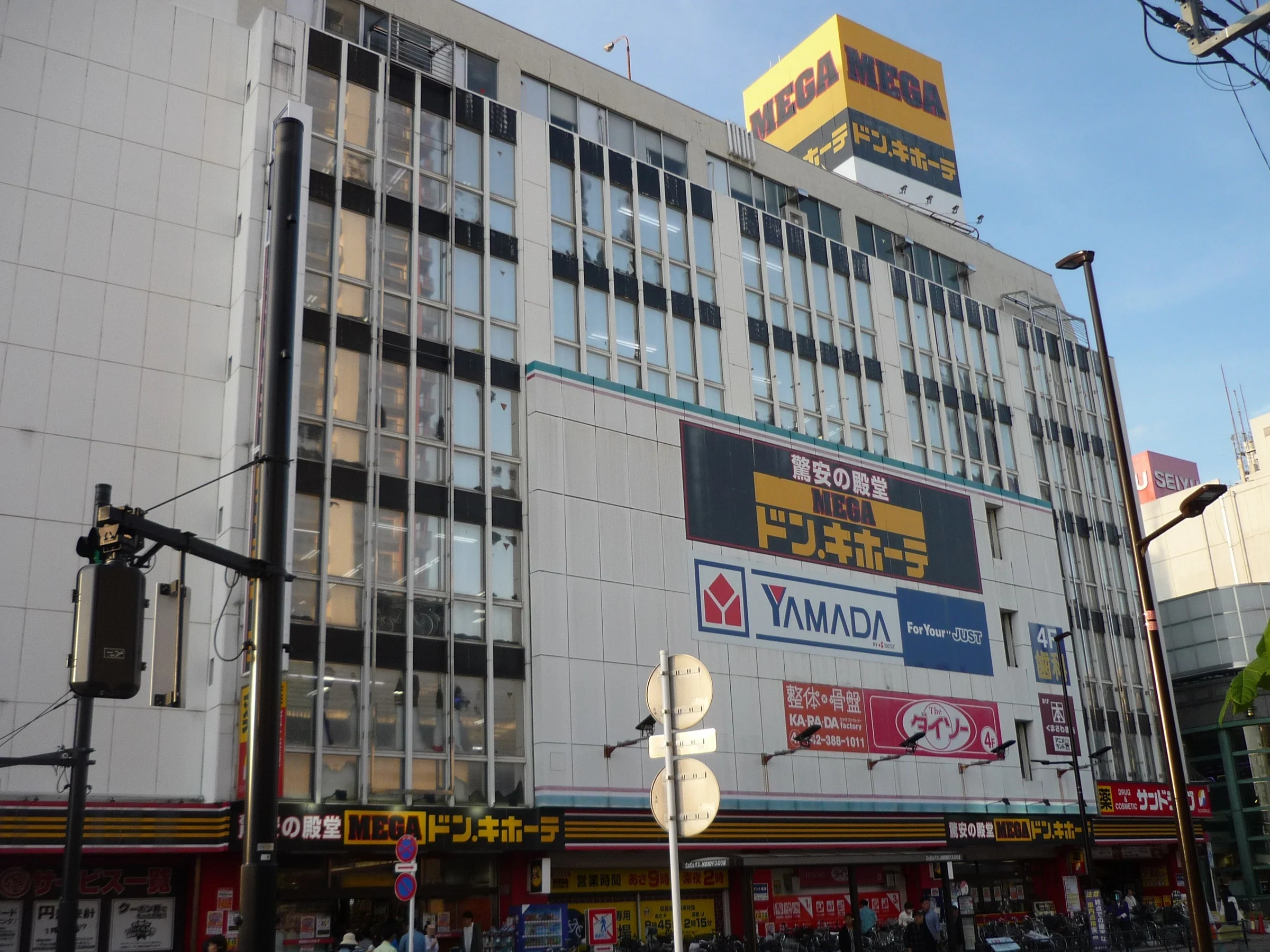 東京武藏小金井站前 MEGA 唐吉訶德大型門市建築