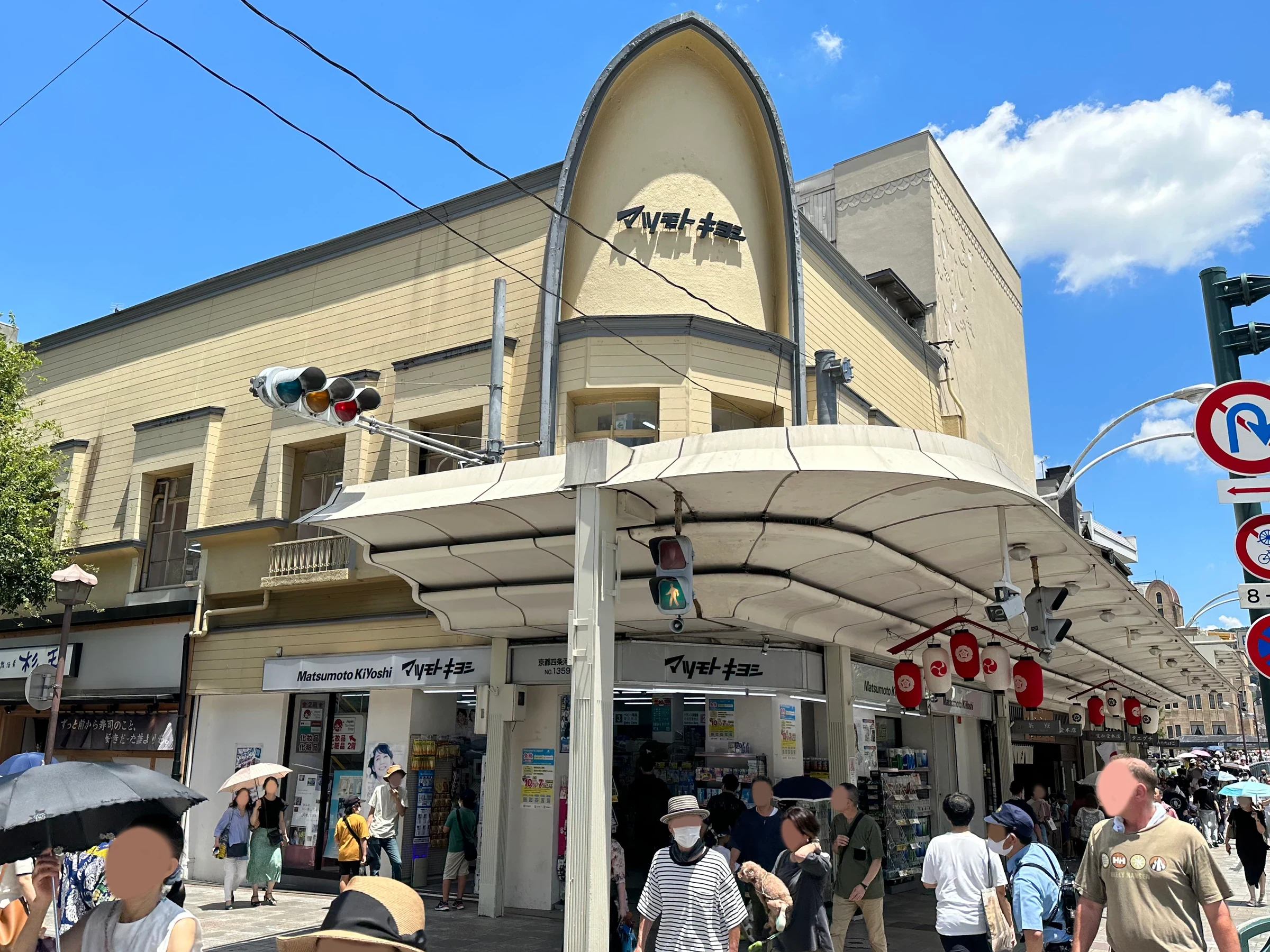 京都河原町的松本清藥妝店外觀