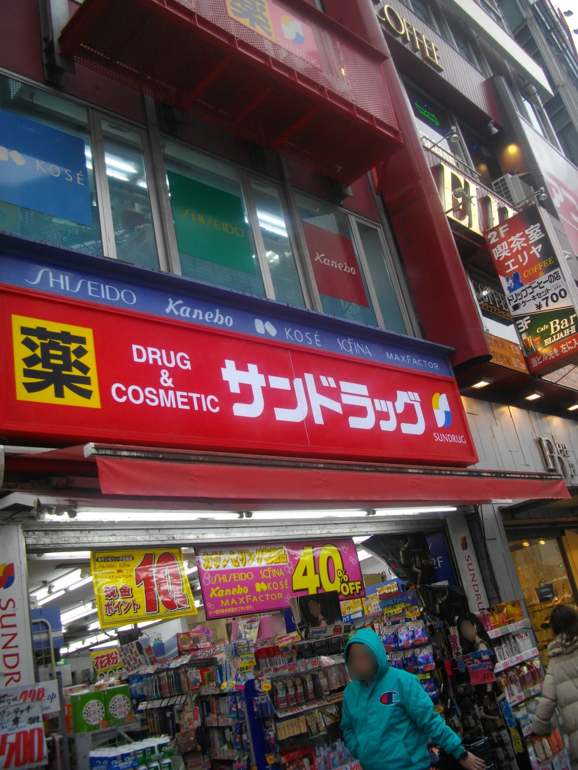 東京澀谷 Sundrug 藥妝店招牌與入口