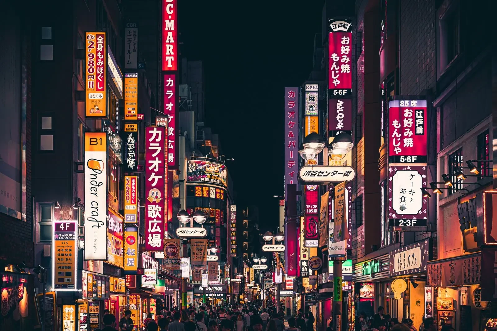 出關後進入東京市區