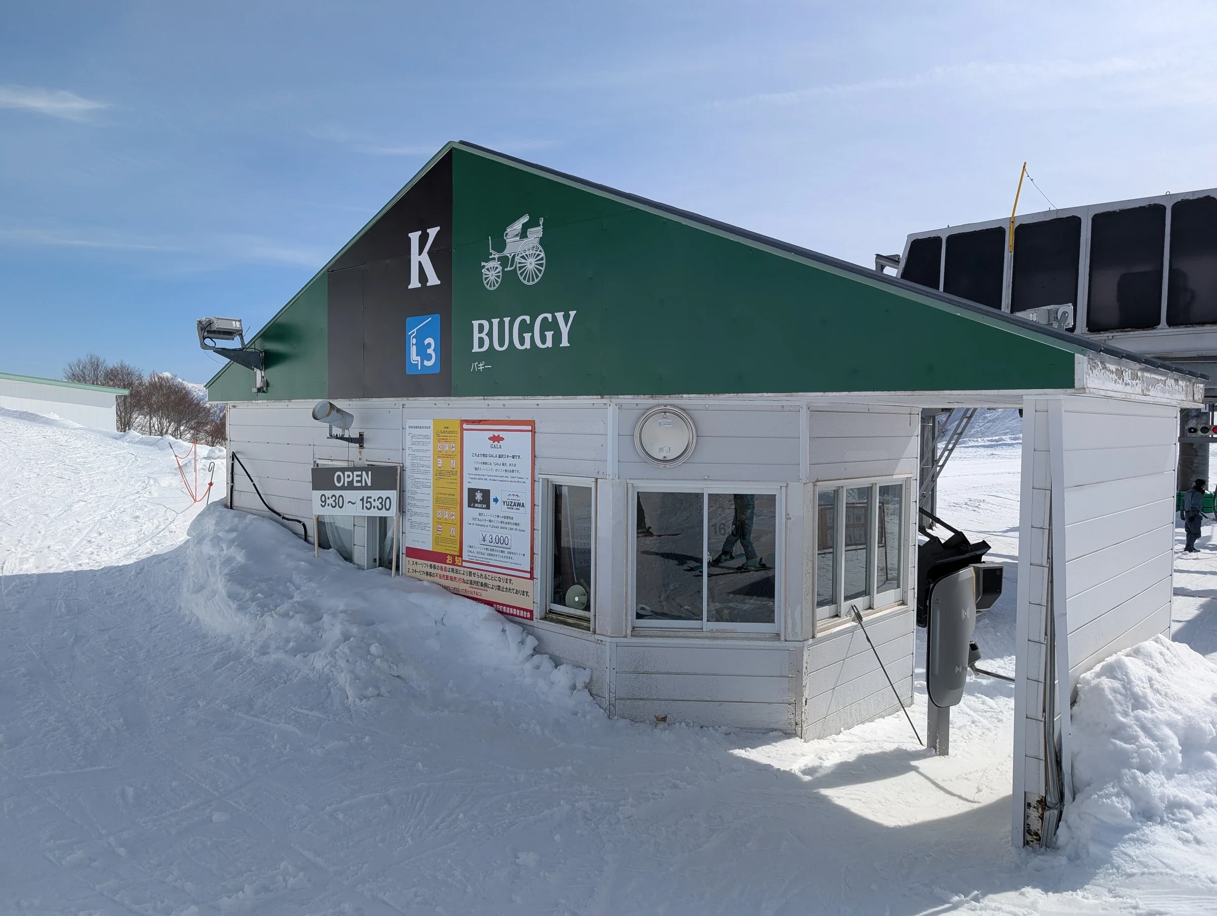 Snow at GALA Yuzawa ski area in Niigata