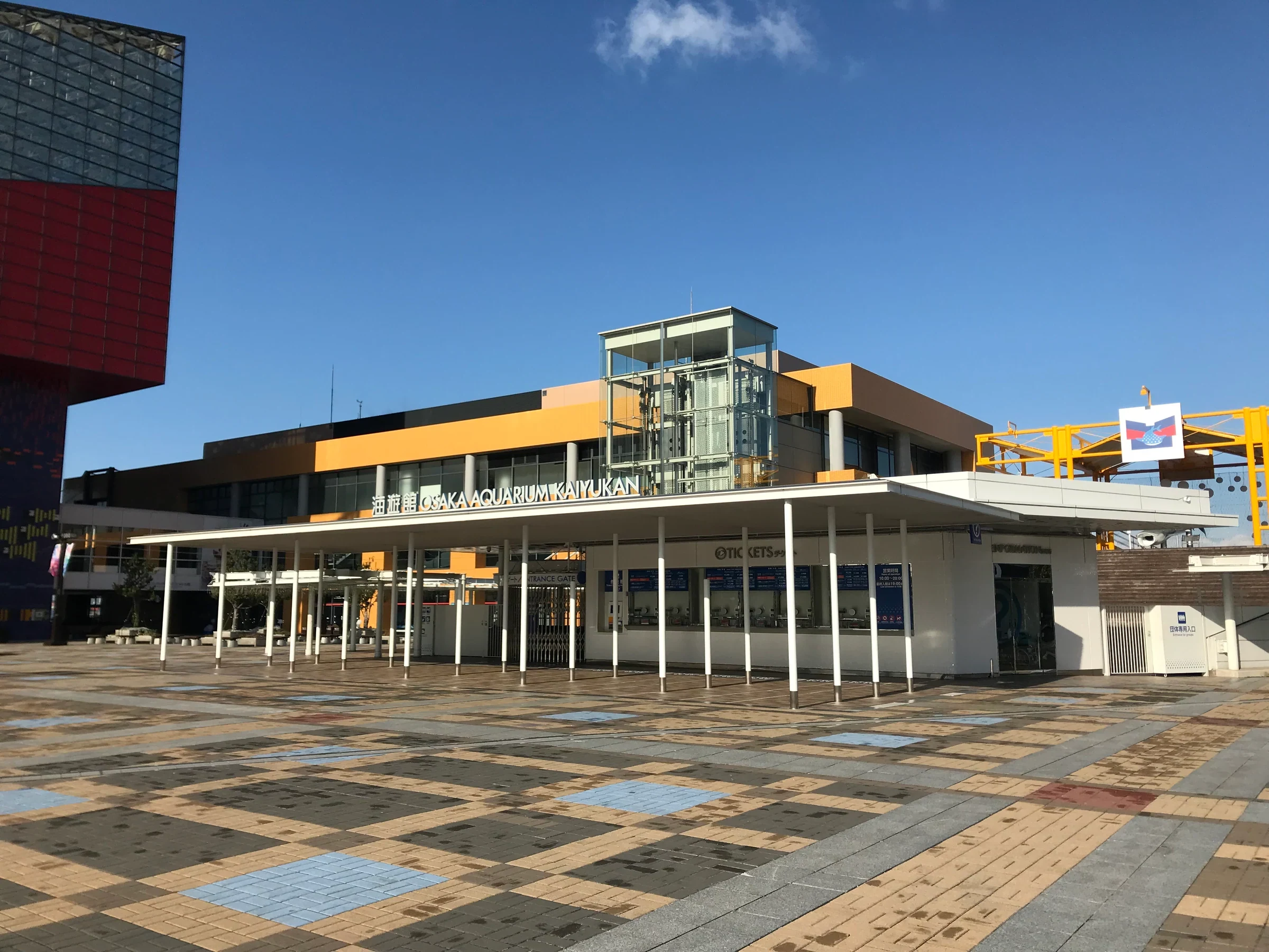 大阪海遊館入口2019年實景