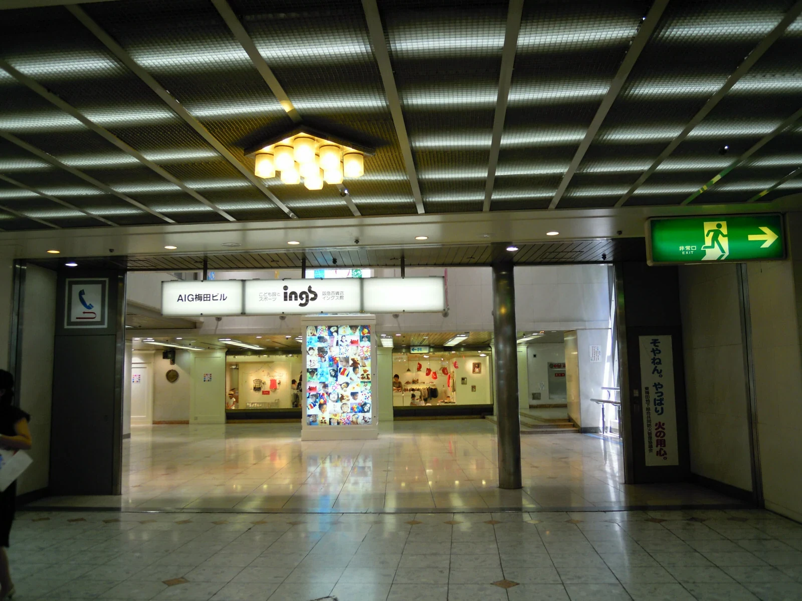 大阪梅田Whity地下街2010年舊景