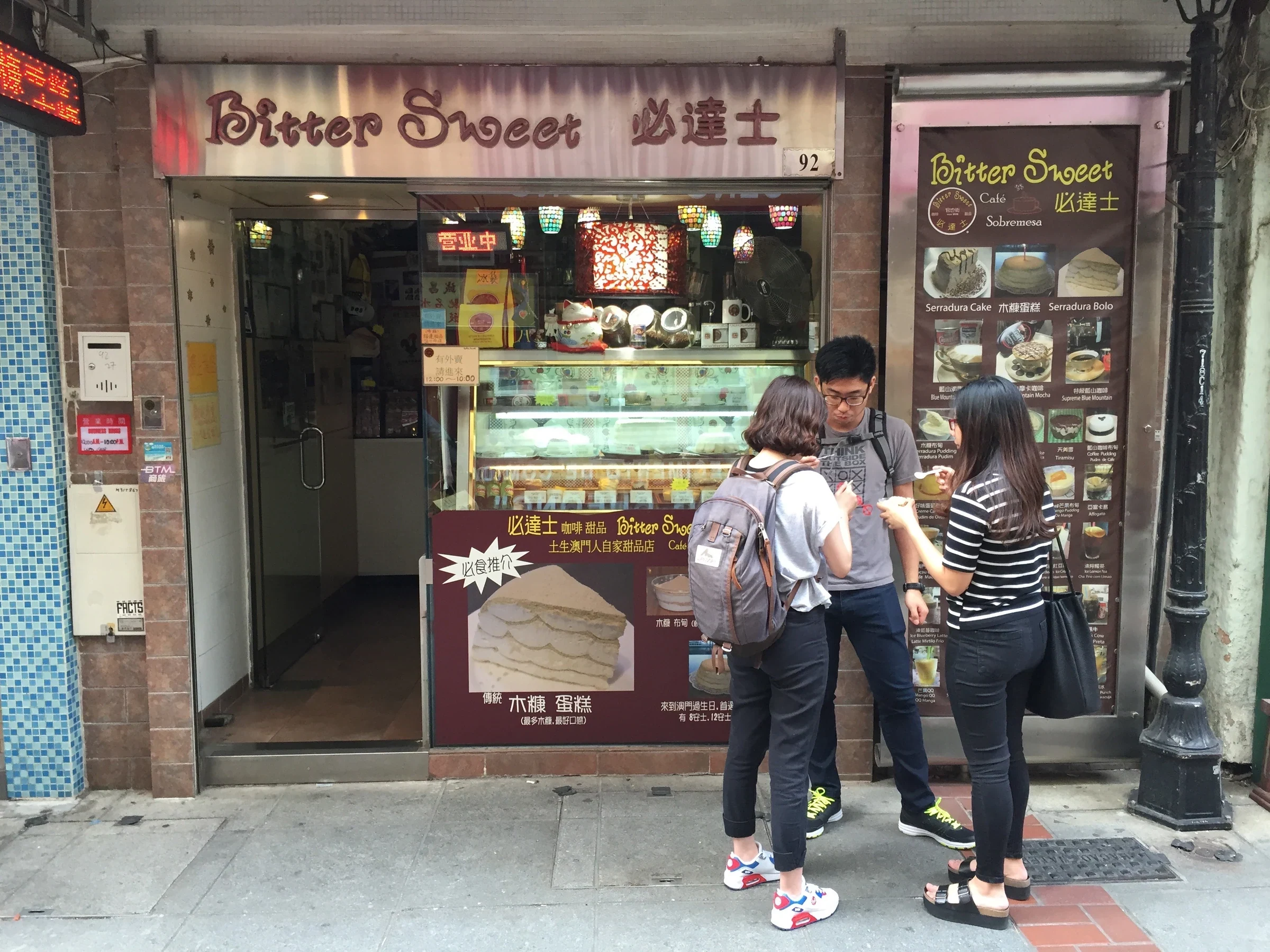The entrance of Bitter Sweet in 2015, with sawdust cake written on the menu