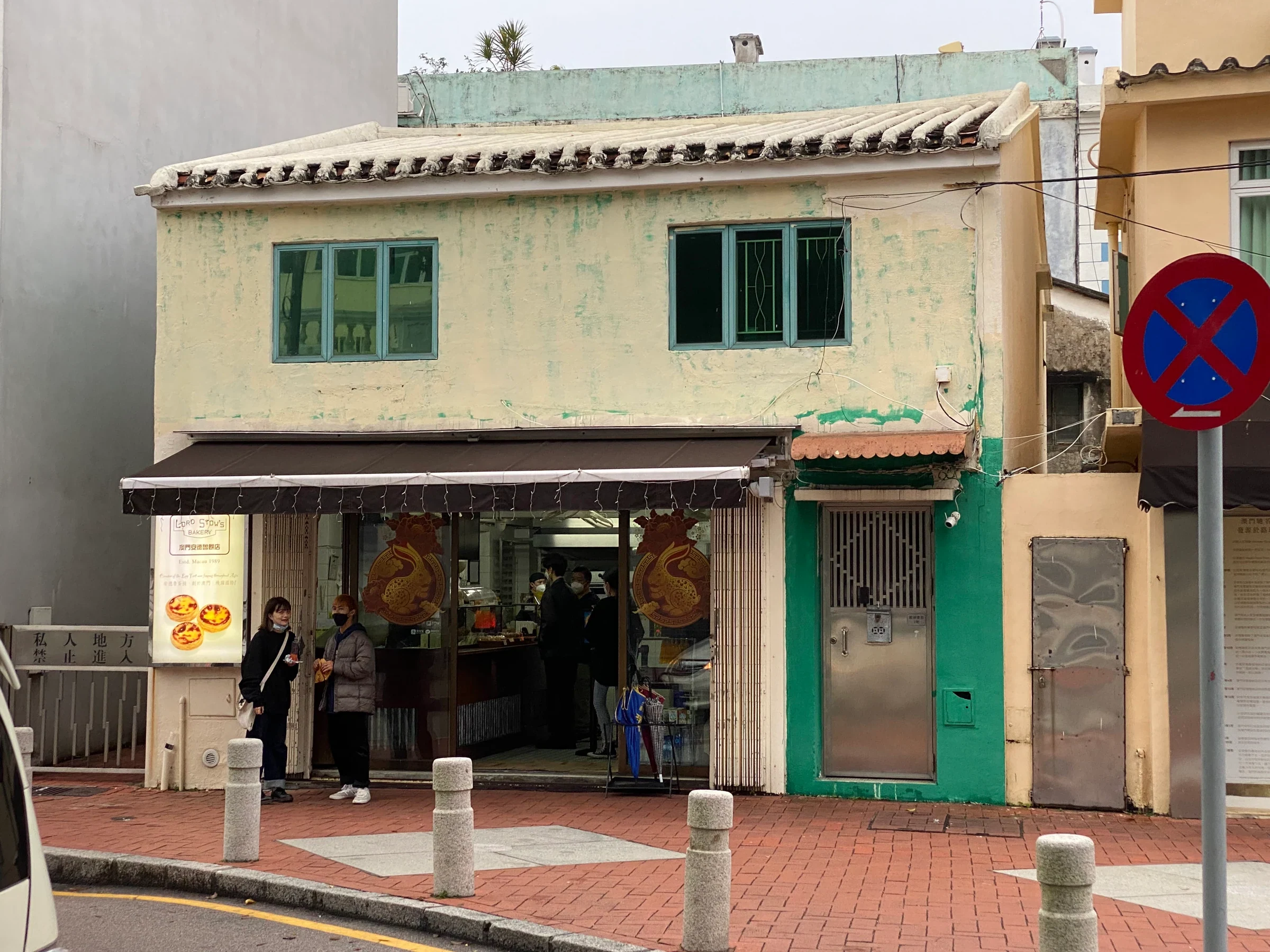 The pale two-story Lord Stow's Bakery storefront in Coloane in January 2023