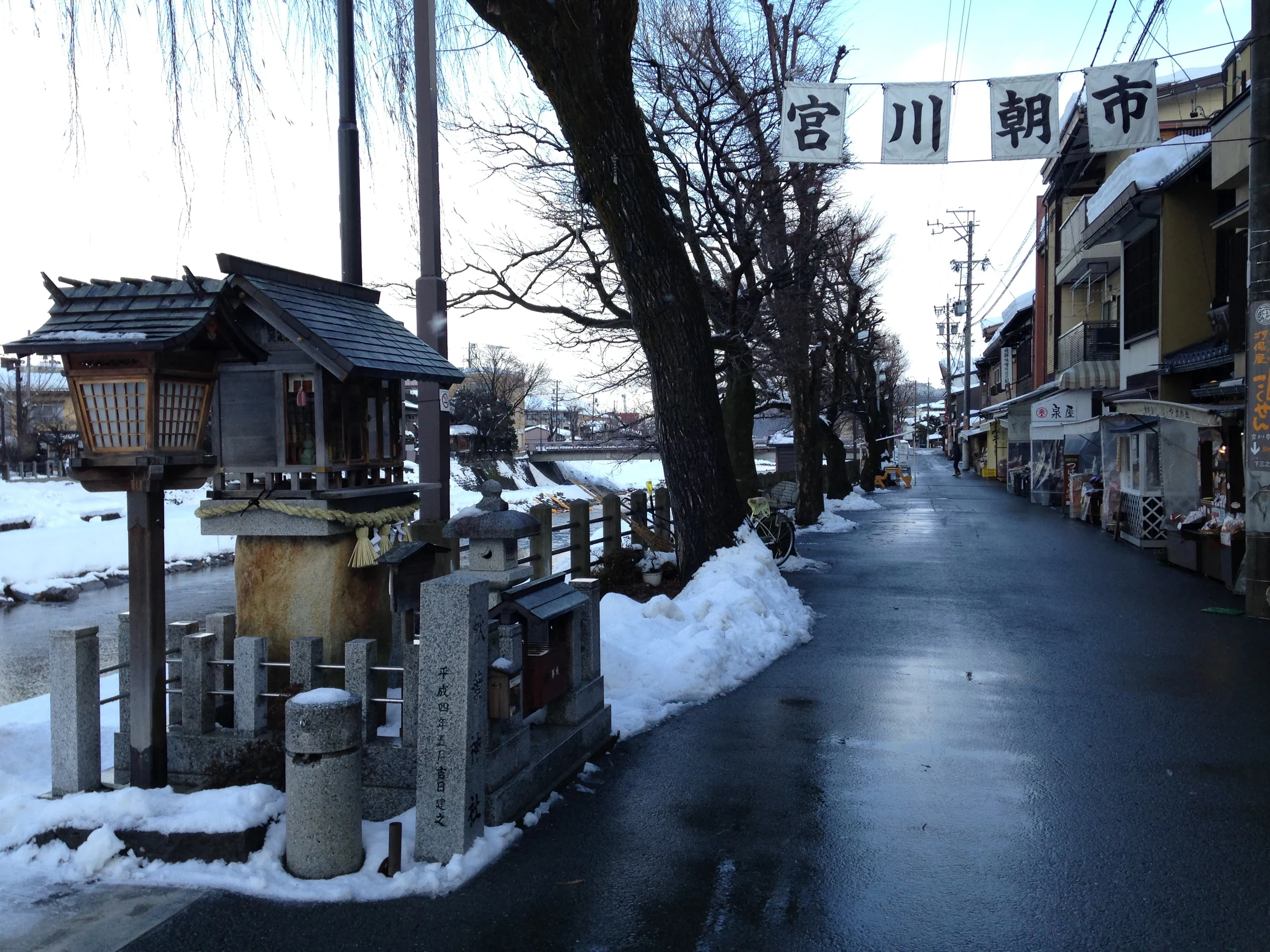 日本高山宮川朝市冬季街道，河畔與道路旁可見積雪