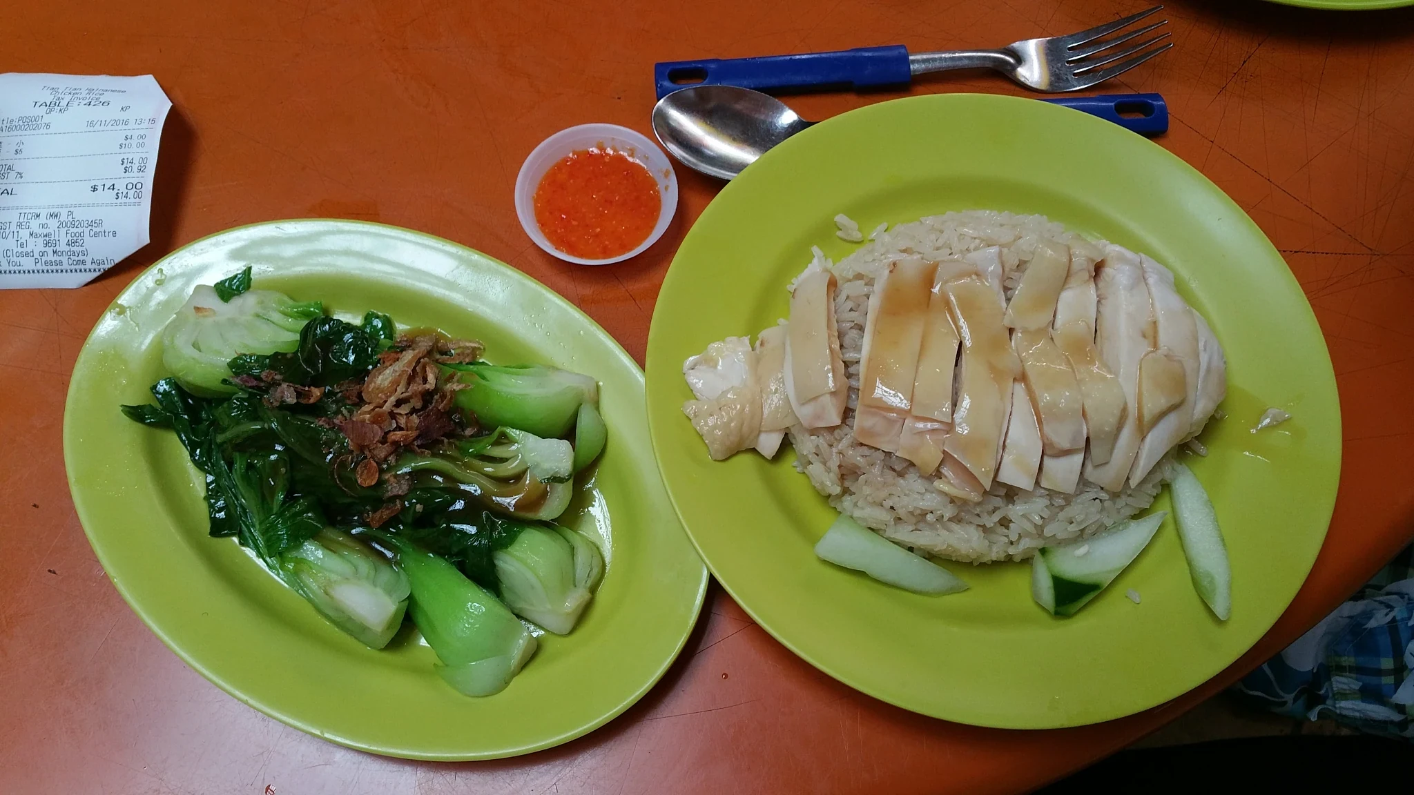 麥士威天天海南雞飯Tian Tian Hainanese Chicken Rice